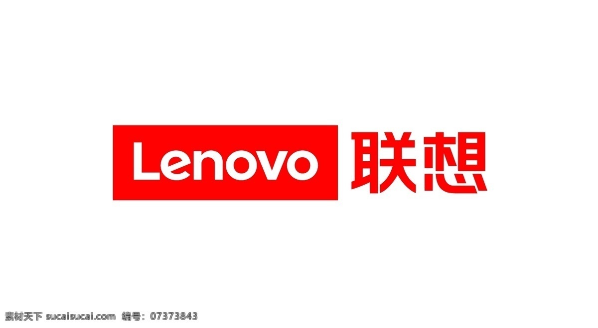 联想 Lenovo